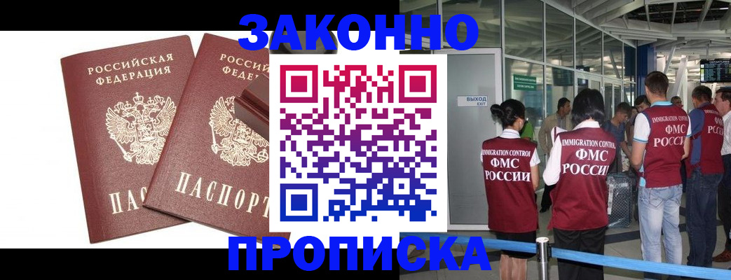 найти адрес прописки в Карталах