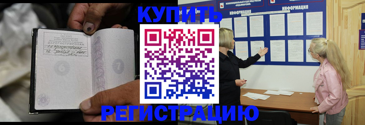 прописка поиск в Карталах