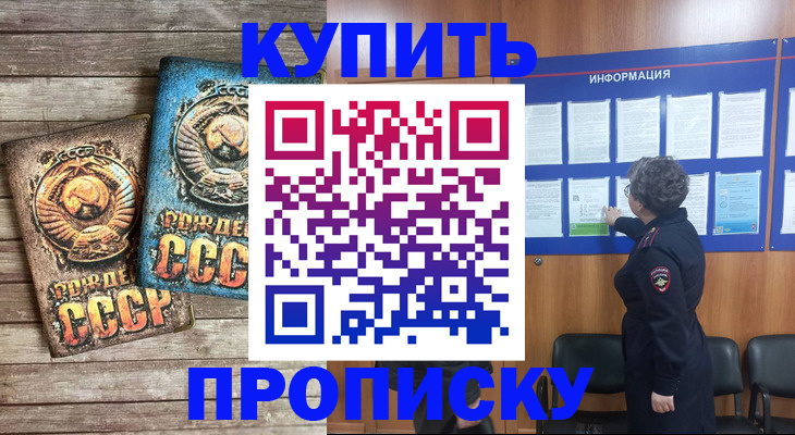временная регистрация гарантия в Карталах